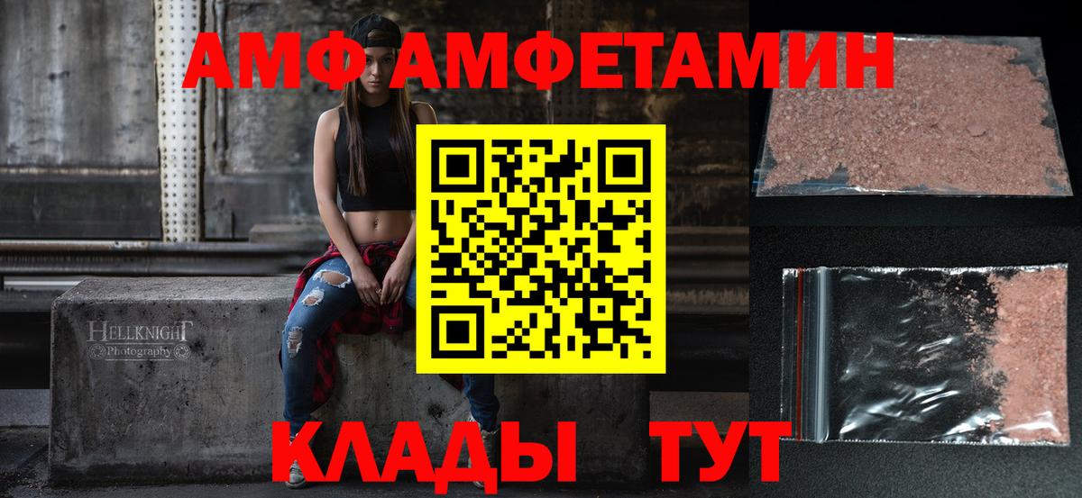 АМФЕТАМИН Розовый  Amphetamine  Реж  Вход с VPN 