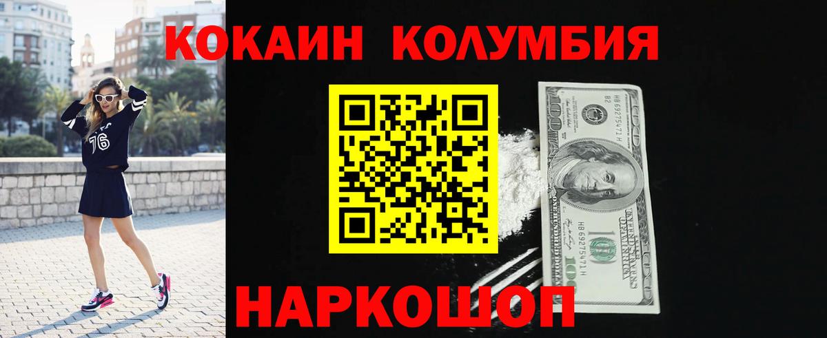 КОКАИН 99% Реж