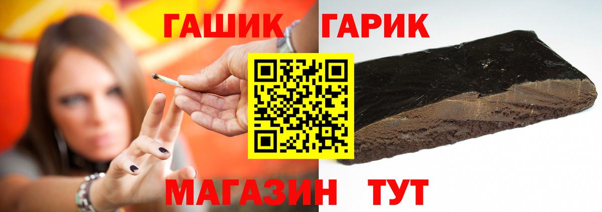 Реж  Гашиш Ice-O-Lator  Вход с VPN 