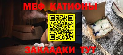 бошки Бузулук