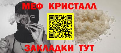 альфа пвп VHQ Будённовск