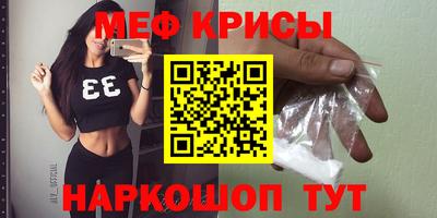 альфа пвп VHQ Будённовск