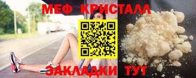 бошки Бузулук
