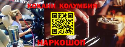 бошки Бузулук