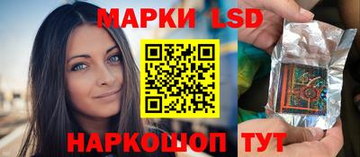 бошки Бузулук