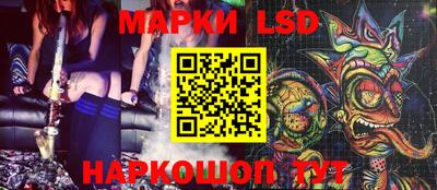 бошки Бузулук