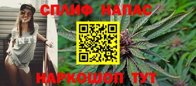 бошки Бузулук