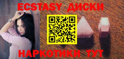 бошки Бузулук