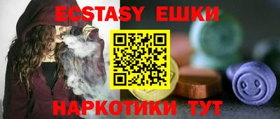 бошки Бузулук