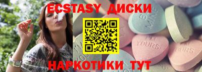 бошки Бузулук