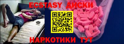 бошки Бузулук
