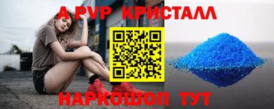 бошки Бузулук