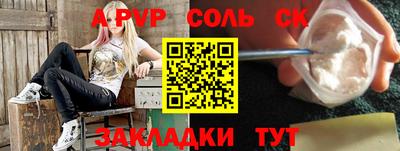 бошки Бузулук