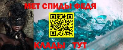 альфа пвп VHQ Будённовск