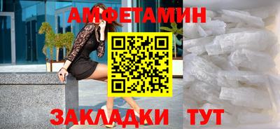 альфа пвп VHQ Будённовск
