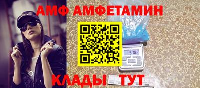 альфа пвп VHQ Будённовск