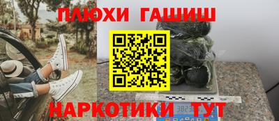 бошки Бузулук