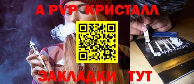 альфа пвп VHQ Будённовск