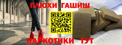 альфа пвп VHQ Будённовск