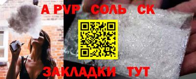 бошки Бузулук