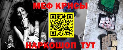 альфа пвп VHQ Будённовск