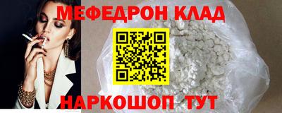 альфа пвп VHQ Будённовск