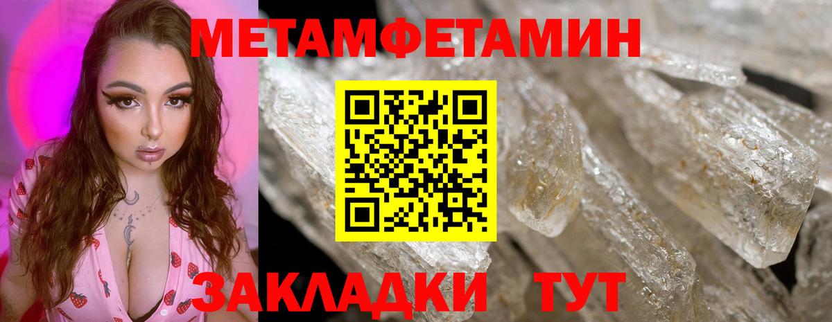 Метамфетамин пудра  Метамфетамин пудра  Реж  Вход с VPN 