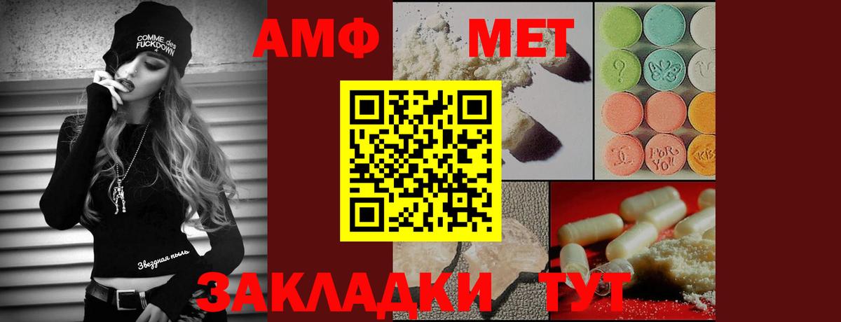 Метамфетамин кристалл Реж
