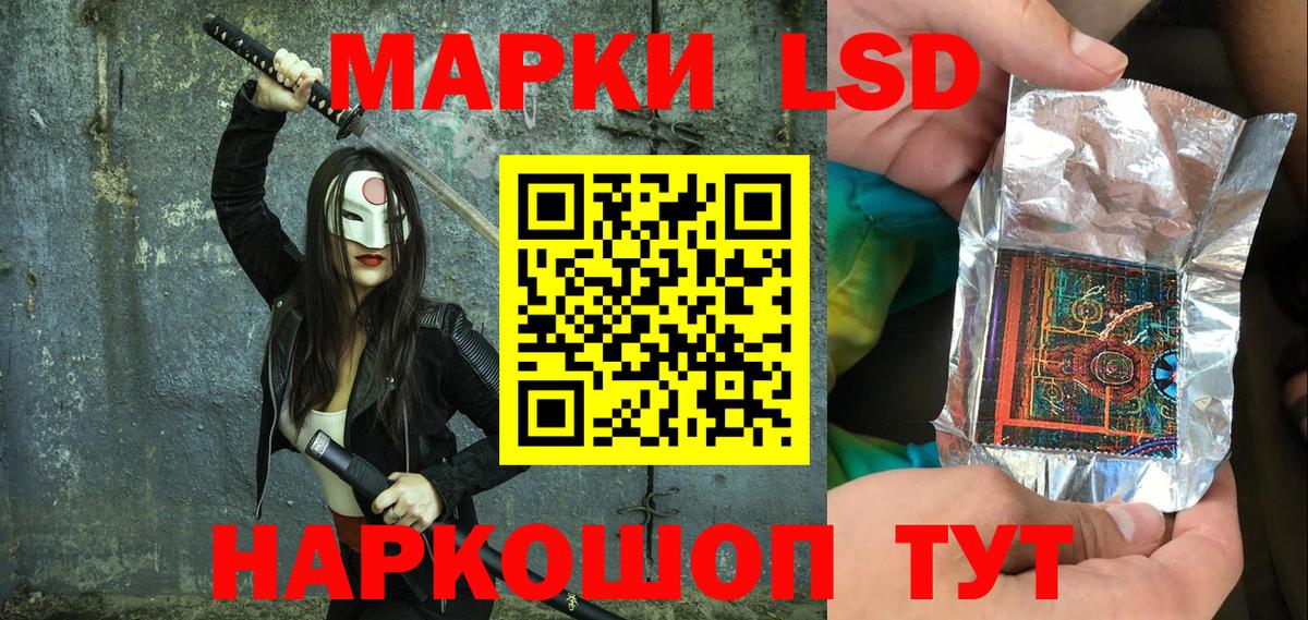Марки N-bome 1500мкг  Вход с VPN  Марки N-bome 1500мкг  Наркотические марки  Реж 