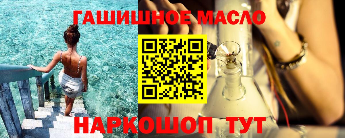 ТГК вейп с тгк Реж