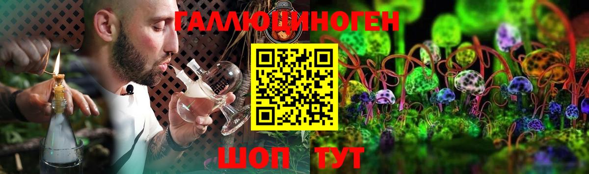 Псилоцибиновые грибы мухоморы  Вход с VPN  Реж 