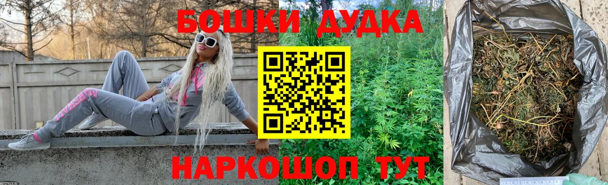 Конопля планчик  Марихуана конопля  Вход с VPN  Реж 